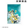 Hoshin Engi Full Ver. Vol,1 Cover Illustration A3 Mat Processing Poster (Anime Toy)