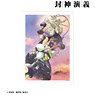 Hoshin Engi Full Ver. Vol,6 Cover Illustration A3 Mat Processing Poster (Anime Toy)