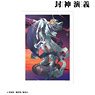 Hoshin Engi Full Ver. Vol,10 Cover Illustration A3 Mat Processing Poster (Anime Toy)