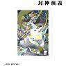 Hoshin Engi Full Ver. Vol,14 Cover Illustration A3 Mat Processing Poster (Anime Toy)