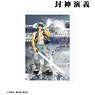 Hoshin Engi Full Ver. Vol,15 Cover Illustration A3 Mat Processing Poster (Anime Toy)