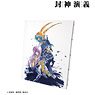 Hoshin Engi Assembly Color Ver. Vol.20 Frontispiece Illustration Canvas Board (Anime Toy)