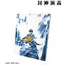 Hoshin Engi Fuxi Color Ver. Vol.23 Frontispiece Illustration Canvas Board (Anime Toy)