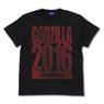 Godzilla Resurgence Godzilla 2016 T-Shirt Black S (Anime Toy)