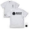 シン・ウルトラマン 禍特対 Tシャツ WHITE XL (キャラクターグッズ)