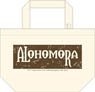 Harry Potter Lunch Tote Alohomora (Anime Toy)