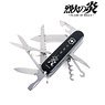 Flame of Recca Victorinox Kurei Huntsman (Anime Toy)