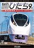 Series E657 Limited Express `Hitachi #9` Stop Kairakuen Station from 4K Master (DVD)