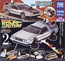 Hobby Gacha Back to the Future DeLorean time machine 2nd(Toy)