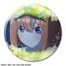 [The Quintessential Quintuplets the Movie] Can Badge Design 41 (Yotsuba Nakano/E) (Anime Toy)