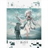 [Stella of The End] B2 Tapestry (Anime Toy)