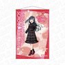 Love Live! Nijigasaki High School School Idol Club B2 Tapestry Setsuna Yuki Tokimeki Tour Ver. (Anime Toy)