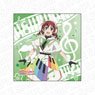 Love Live! Nijigasaki High School School Idol Club Microfiber Emma Verde Colorful Dreams! Colorful Smiles! Ver. (Anime Toy)