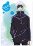 Jujutsu Kaisen Clear File Satoru Gojo Ice Cream Series [Especially Illustrated] (Anime Toy)