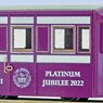 (OO-9) GR-903 FR Bug Box Coach, HM Queen Platinum Jubilee Limited Edition (Model Train)
