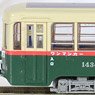 The Railway Collection Nagoya City Tram Type 2000 (#2017) (Model Train)