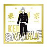 Tokyo Revengers Gold Sticker Ken Ryuguji (Anime Toy)