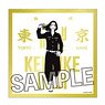 Tokyo Revengers Gold Sticker Keisuke Baji (Anime Toy)