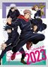 TV Animation [Jujutsu Kaisen] 2023 Schedule Book (Anime Toy)