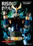 Character Sleeve Kamen Rider Kuuga Rising Dragon (EN-1080) (Card Sleeve)