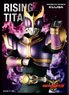 Character Sleeve Kamen Rider Kuuga Rising Titan (EN-1082) (Card Sleeve)