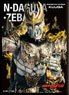 Character Sleeve Kamen Rider Kuuga N Daguva Zeba (EN-1085) (Card Sleeve)