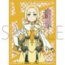 Chara Sleeve Collection Mat Series Yuki Yuna is a Hero: The Great Full Blossom Arc Fu Inubozaki (No.MT1289) (Card Sleeve)