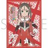 Chara Sleeve Collection Mat Series Yuki Yuna is a Hero: The Great Full Blossom Arc Karin Miyoshi (No.MT1291) (Card Sleeve)
