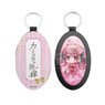 [A Couple of Cuckoos] Leather Key Ring 11 Erika Amano (Mini Chara Christmas) (Anime Toy)