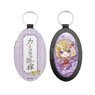 [A Couple of Cuckoos] Leather Key Ring 13 Sachi Umino (Mini Chara Christmas) (Anime Toy)