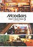 Modeller`s Room Style Book 3 (Book)