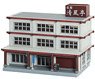 建物コレクション 067-2 温泉宿B2 (鉄道模型)