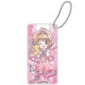 Cardcaptor Sakura: Clear Card Mini Chara Domiterior Key Chain Sakura Kinomoto A (Anime Toy)