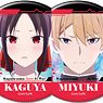 TV Animation [Kaguya-sama: Love Is War -Ultra Romantic-] Trading Can Badge (Set of 12) (Anime Toy)
