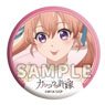 A Couple of Cuckoos Scene Picture Can Badge Erika (2) (Anime Toy)