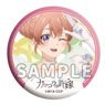 A Couple of Cuckoos Scene Picture Can Badge Erika (3) (Anime Toy)