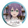 A Couple of Cuckoos Scene Picture Can Badge Hiro (1) (Anime Toy)