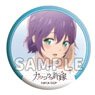 A Couple of Cuckoos Scene Picture Can Badge Hiro (2) (Anime Toy)