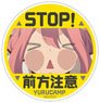 Laid-Back Camp Car Signe Nadeshiko Look Out Yellow (Anime Toy)