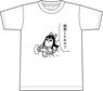 ポプテピピック 白Tシャツ(無罪(2)) M (キャラクターグッズ)