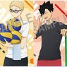 Haikyu!! Cleaning A5 Post Card Set (Anime Toy)