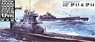 日本海軍 潜水艦 伊13 & 伊14 エッチングパーツ付き (プラモデル)