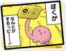 Takopi`s Original Sin Clip Memo Stand Takopi B (Anime Toy)