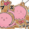 Takopi`s Original Sin Wood Plate Key Chain (Set of 6) (Anime Toy)