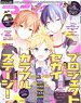 Animedia 2022 September w/Bonus Item (Hobby Magazine)