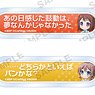 Bang Dream! Girls Band Party! Trading Title Acrylic Badge Poppin`Party (Set of 10) (Anime Toy)