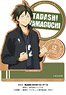 Haikyu!! Wood Plate Stand Tadashi Yamaguchi (Anime Toy)