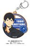 Haikyu!! Wood Plate Key Ring Tobio Kageyama (Anime Toy)