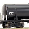 1/80(HO) [Limited Edition] J.N.R. Type TASA1700 Gasolene Tanker Type A Finished Model (Pre-colored Completed) (Model Train)