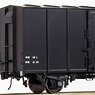 1/80(HO) [Limited Edition] J.N.R. Type WAMU400 Boxcar (Pre-colored Completed) (Model Train)